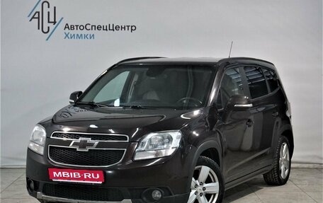 Chevrolet Orlando I, 2014 год, 1 099 800 рублей, 1 фотография