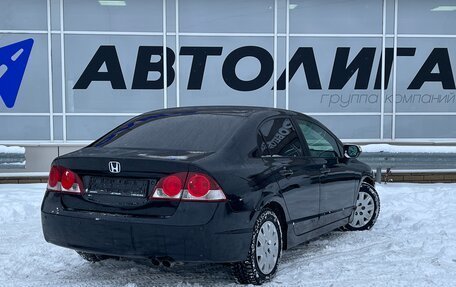 Honda Civic VIII, 2008 год, 631 000 рублей, 2 фотография