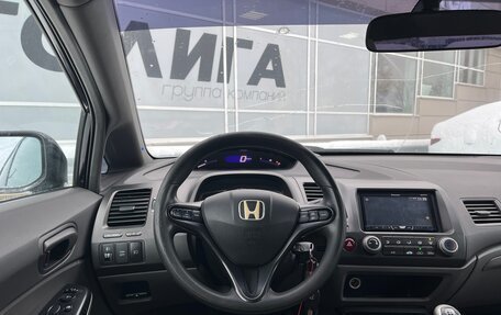 Honda Civic VIII, 2008 год, 631 000 рублей, 6 фотография