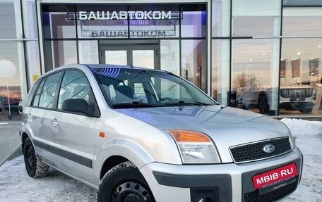 Ford Fusion I, 2008 год, 540 000 рублей, 4 фотография