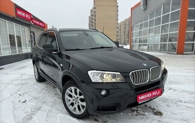 BMW X3, 2010 год, 1 фотография