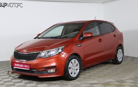 KIA Rio III рестайлинг, 2016 год, 1 249 990 рублей, 1 фотография