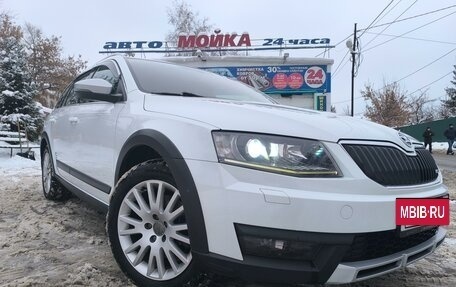 Skoda Octavia, 2015 год, 1 950 000 рублей, 3 фотография