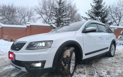 Skoda Octavia, 2015 год, 1 950 000 рублей, 1 фотография