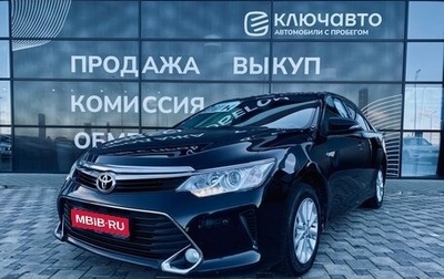 Toyota Camry, 2016 год, 2 200 000 рублей, 1 фотография