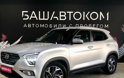 Hyundai Creta I рестайлинг, 2021 год, 2 450 000 рублей, 1 фотография