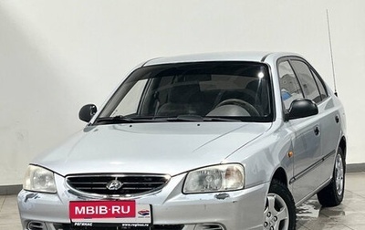 Hyundai Accent II, 2006 год, 370 000 рублей, 1 фотография