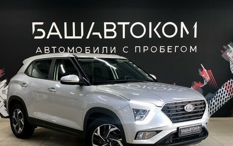 Hyundai Creta I рестайлинг, 2021 год, 2 450 000 рублей, 3 фотография