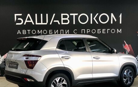 Hyundai Creta I рестайлинг, 2021 год, 2 450 000 рублей, 4 фотография