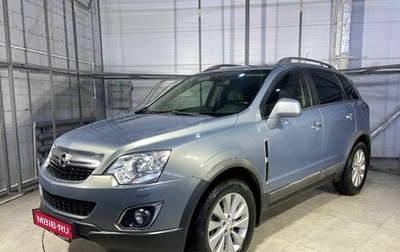 Opel Antara I, 2013 год, 1 399 000 рублей, 1 фотография