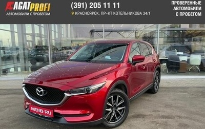 Mazda CX-5 II, 2017 год, 2 720 000 рублей, 1 фотография