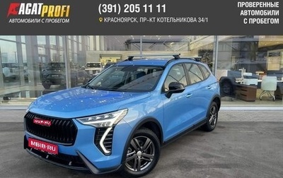 Haval Jolion, 2024 год, 2 399 000 рублей, 1 фотография