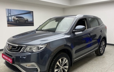 Geely Atlas I, 2021 год, 1 680 000 рублей, 1 фотография