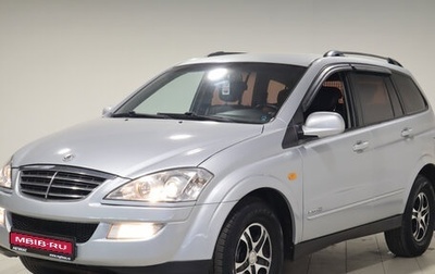 SsangYong Kyron I, 2008 год, 620 000 рублей, 1 фотография