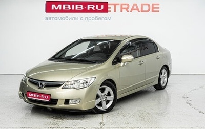 Honda Civic VIII, 2008 год, 795 000 рублей, 1 фотография