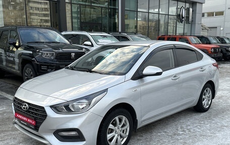 Hyundai Solaris II рестайлинг, 2017 год, 1 280 001 рублей, 1 фотография