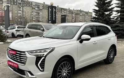 Haval Jolion, 2023 год, 2 049 000 рублей, 1 фотография