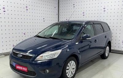 Ford Focus II рестайлинг, 2008 год, 695 000 рублей, 1 фотография