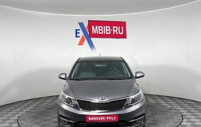 KIA Rio III рестайлинг, 2015 год, 1 232 000 рублей, 1 фотография