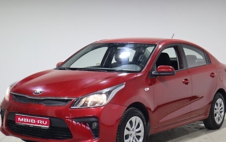 KIA Rio IV, 2017 год, 1 230 999 рублей, 1 фотография