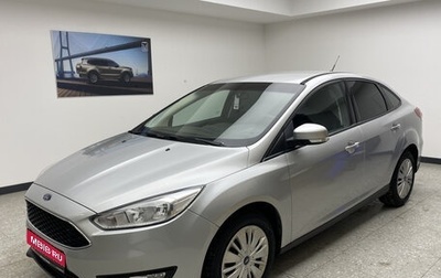 Ford Focus III, 2017 год, 1 300 001 рублей, 1 фотография