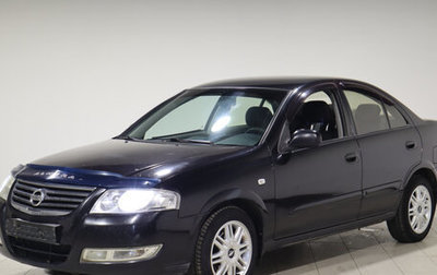 Nissan Almera Classic, 2010 год, 470 000 рублей, 1 фотография