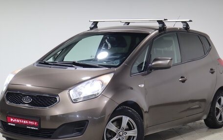 KIA Venga I, 2011 год, 831 000 рублей, 1 фотография