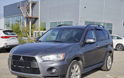 Mitsubishi Outlander III рестайлинг 3, 2011 год, 1 050 000 рублей, 1 фотография