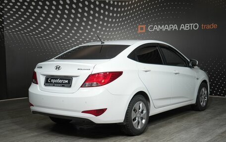 Hyundai Solaris II рестайлинг, 2015 год, 935 000 рублей, 2 фотография