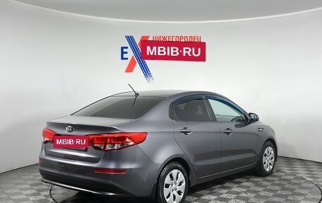 KIA Rio III рестайлинг, 2015 год, 1 232 000 рублей, 4 фотография