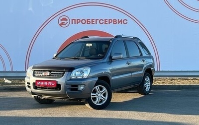 KIA Sportage II, 2007 год, 999 000 рублей, 1 фотография