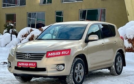 Toyota RAV4, 2012 год, 1 700 000 рублей, 1 фотография