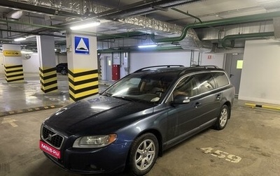 Volvo V70 III рестайлинг, 2008 год, 1 150 000 рублей, 1 фотография