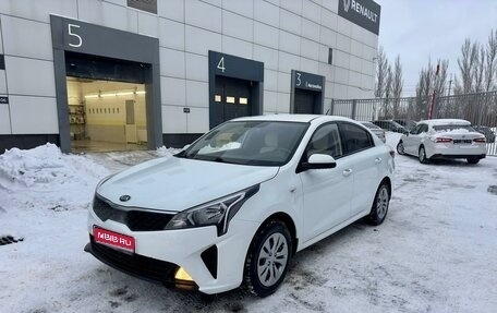 KIA Rio IV, 2020 год, 1 415 000 рублей, 1 фотография