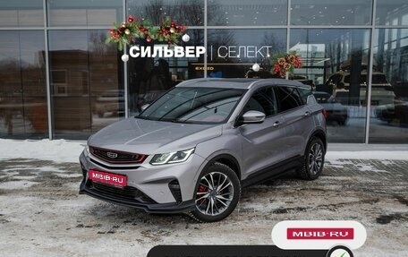 Geely Coolray I, 2023 год, 2 292 700 рублей, 1 фотография