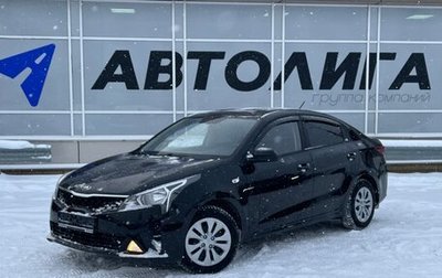 KIA Rio IV, 2021 год, 1 785 000 рублей, 1 фотография