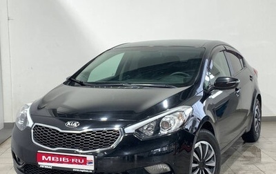 KIA Cerato III, 2014 год, 1 430 000 рублей, 1 фотография