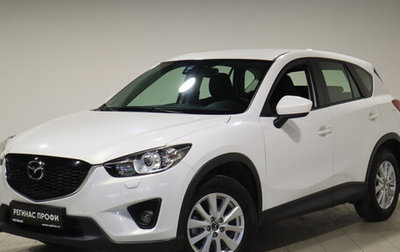 Mazda CX-5 II, 2012 год, 1 800 999 рублей, 1 фотография