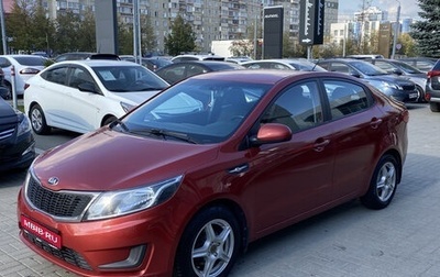 KIA Rio III рестайлинг, 2014 год, 800 002 рублей, 1 фотография