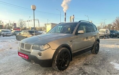 BMW X3, 2007 год, 999 000 рублей, 1 фотография