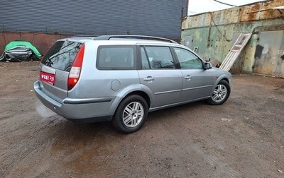 Ford Mondeo III, 2002 год, 275 000 рублей, 1 фотография