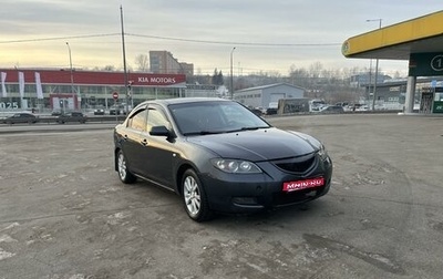 Mazda 3, 2005 год, 630 000 рублей, 1 фотография