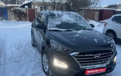 Hyundai Tucson III, 2020 год, 2 720 000 рублей, 1 фотография