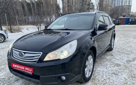 Subaru Outback IV рестайлинг, 2011 год, 1 530 000 рублей, 4 фотография