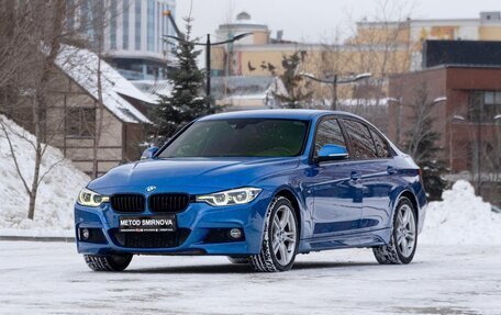 BMW 3 серия, 2016 год, 2 850 000 рублей, 2 фотография