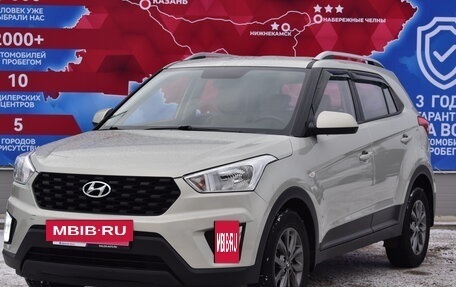 Hyundai Creta I рестайлинг, 2020 год, 1 949 000 рублей, 7 фотография