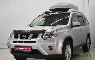 Nissan X-Trail, 2011 год, 1 195 000 рублей, 1 фотография