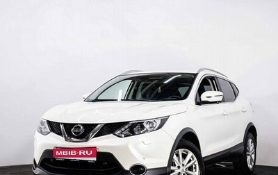 Nissan Qashqai, 2017 год, 1 850 000 рублей, 1 фотография