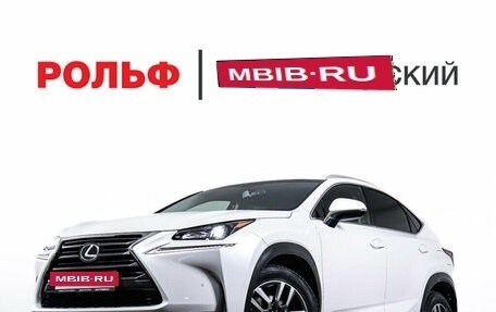 Lexus NX I, 2015 год, 3 498 000 рублей, 37 фотография