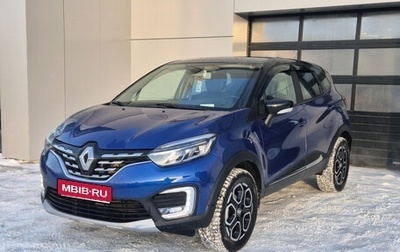 Renault Kaptur I рестайлинг, 2021 год, 1 849 000 рублей, 1 фотография